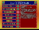 その金は俺のだ（追加分）