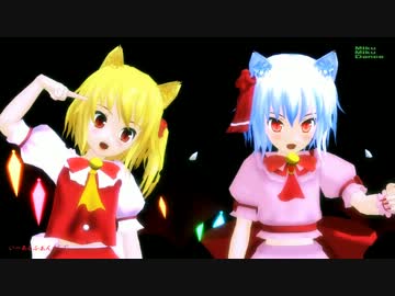 【MMD】れみふらにゃんくらぶ【ワイド・高解像度版】