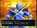 2012/10/05 深夜のカオスブレイカー 1人1キャラ3on part3（おまけ）