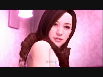 龍が如く5 夢 叶えし者 ムービー集パート22 ニコニコ動画