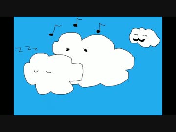 【オリジナル曲】くものうえのこもりうた【携帯音源MIDI蔵出し09】