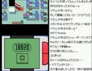 【実況】なまやかのポケモンプラチナ Part19