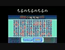 【TaNaBaTa】セツナライトでパワプロ応援歌【パス付き】