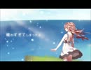 『地球最後の告白を』歌ってみた【あーさん】