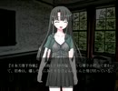 メタボな俺がゲーム実況【幽霊少女館】part4