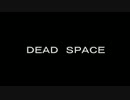 色々効果音を足してDEAD SPACE実況プレイ part7