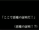 組曲「うみねこのなく頃に」