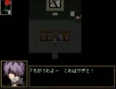 【ib実況してみました】 美術館超怖い。【その４】