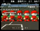 【パワプロ15】４年で２回優勝魔物縛りPart.15【栄冠ナイン】
