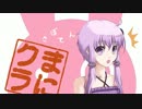 【Minecraft】まにまに、マインクラフト part 3【結月ゆかり】