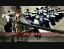 【戦国大戦】だっとのごとく。その26【17国】