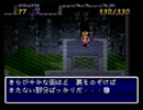 『天地創造』～愛をこめてフルボイス風実況～その43
