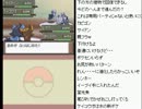 【実況】なまやかのポケモンプラチナ Part22