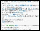 実況プレイ動画浄化計画　第一章　【朗読：ＴＥＮ】