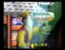 くまうた　（163）　「真に雑誌取材」　唄：嵐山クマ男