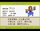 東方人形劇図鑑を全部アリスカラーにしてみた
