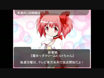 東方魔戯歌伝　おつかれ様会