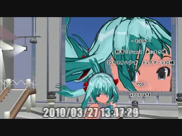 【第10回MMD杯予選】カス子さん調整してたら3年経ってた【shake it!】