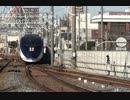 鉄道走行シーン集「京成スカイライナー」