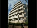 パーク・ハイム氷川台　物件動画　アイベックスホームより