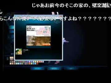 マ○ファナ吸引してる声真似生主と直接対決してみた（後編）