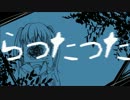 『独りんぼエンヴィー』　歌ってみた 【SeveN】