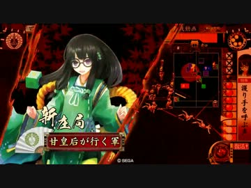 如春尼1枚から始める戦国大戦 第327話「夢のバクダン打ち上げろ」 ニコニコ動画R18スマホ検索