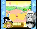 【ゆっくり実況】はじめてのゆっくり星のカービィ64　ぱ～と22