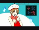 【実況】鳥頭は記憶が欲しい　Part2【記憶少女】