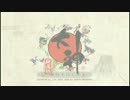大神 絶景版