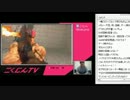 こくじんTV 【スパ4AE2012】 2/2 2013.01.17朝