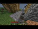 minecraftで少しずつ暮らしたい
