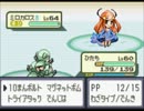 【萌えっ娘もんすたぁ鹿ver】カントー周遊記 part45【実況】