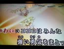 プリキュア５、フル・スロットルGO GO!を歌ってみた メンズver