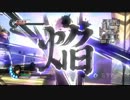 【実況】戦国無双３　レア武器を凄絶に獲得してやる(仮)　第一話(後編)