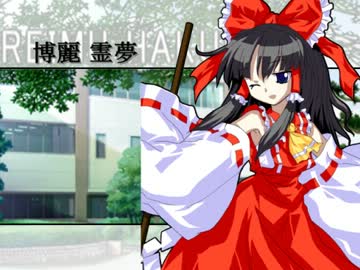 【第2部】東方家族鉄～光と闇が両方見守る坂道で～6