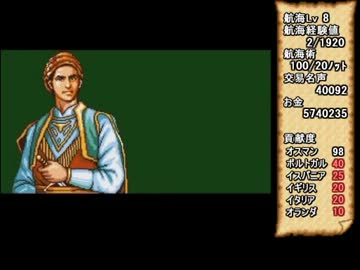 Tas Sfc 大航海時代 アル編 In 1 01 02 76 Part3 ニコニコ動画