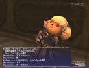 【作業用RPG?】 FF11 第55夜-1 【実況】134