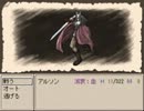 Ruina 廃都の物語を初見実況プレイ　part42