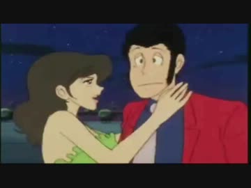 ルパン三歩