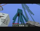 【minecraft】　俺らの人生崖っぷち！　【実況プレイ】　part14