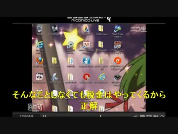 河童　FX引退放送