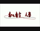怖い話朗読 - 『真っ赤な人影』