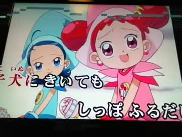 おジャ魔女カーニバルを歌ってみた  メンズver