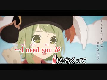 【ニコカラ】 非公開日誌  《on　vocal》