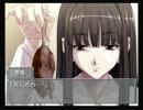 ２つの物語が交差する【Remember11】実況プレイPart73