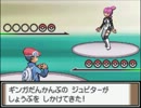 懐古厨のアラサーがポケモンプラチナ実況 vol.14