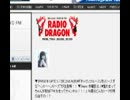 2013.1.17　FMかまってちゃんねる　「ショコラ・ラブ」初オンエア