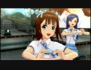 【アイドルマスター２】天海春香　Do-Dai