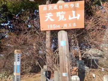 バイクで聖地巡礼とかしてみた（埼玉）
